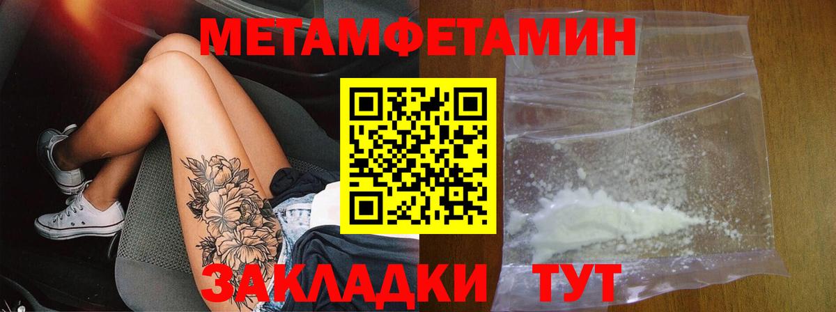 Мефедрон  COCAIN  Клинцы  Меф   Вход с VPN  Каннабис  МДМА  Экстази 