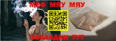 альфа пвп Краснознаменск