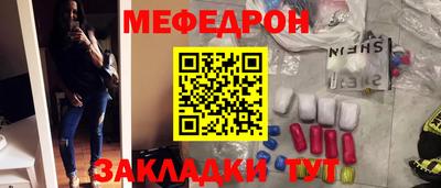 метамфетамин Краснодар