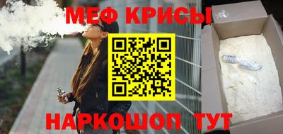 гашишное масло Краснокаменск