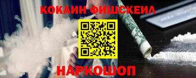 альфа пвп Краснознаменск