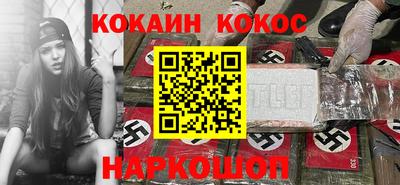 альфа пвп Краснознаменск