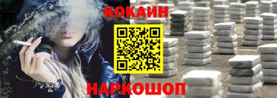 метамфетамин Краснодар