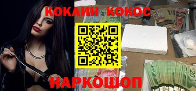 метамфетамин Краснодар