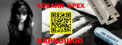 альфа пвп Краснознаменск