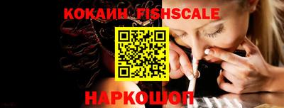 метамфетамин Краснодар