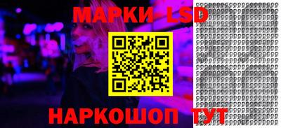 метамфетамин Краснодар