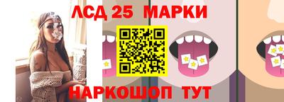 метамфетамин Краснодар