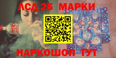 метамфетамин Краснодар