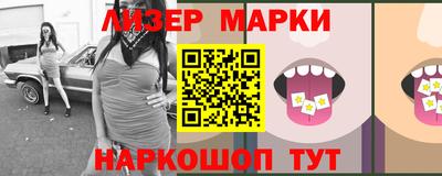 гашишное масло Краснокаменск