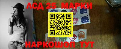 гашишное масло Краснокаменск