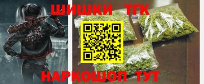 альфа пвп Краснознаменск