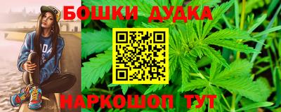 метамфетамин Краснодар