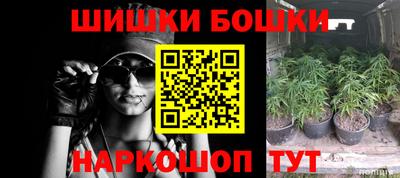 метамфетамин Краснодар
