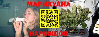 метамфетамин Краснодар