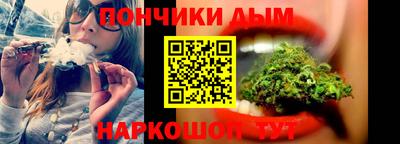 гашишное масло Краснокаменск