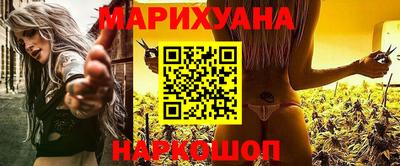 метамфетамин Краснодар