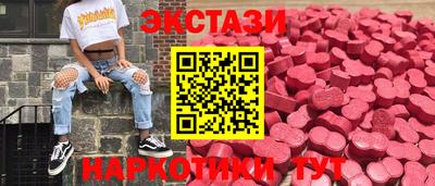 гашишное масло Краснокаменск