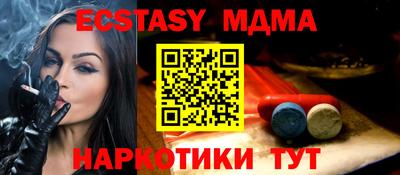 метамфетамин Краснодар
