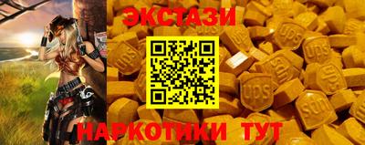 альфа пвп Краснознаменск