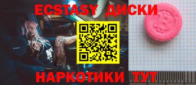 метамфетамин Краснодар