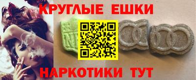 метамфетамин Краснодар