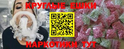 метамфетамин Краснодар