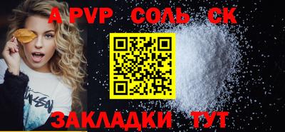 гашишное масло Краснокаменск