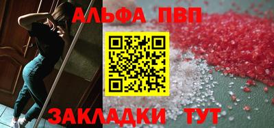 гашишное масло Краснокаменск