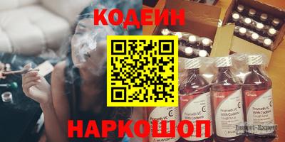 гашишное масло Краснокаменск