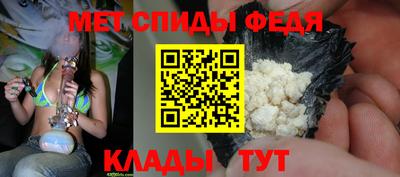 альфа пвп Краснознаменск