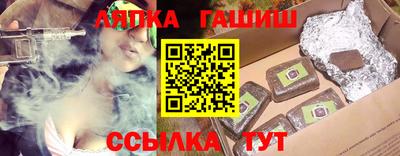 альфа пвп Краснознаменск