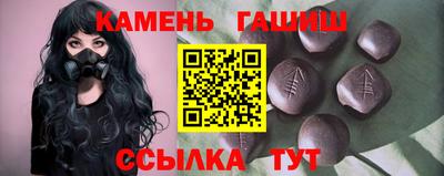 метамфетамин Краснодар