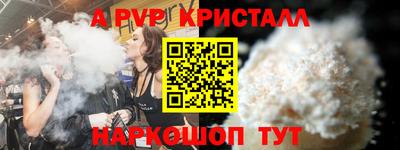 гашишное масло Краснокаменск