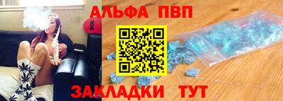 метамфетамин Краснодар