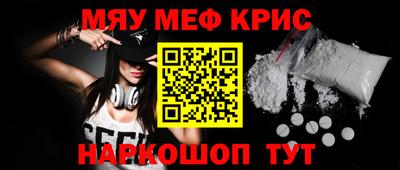 альфа пвп Краснознаменск