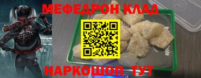 гашишное масло Краснокаменск
