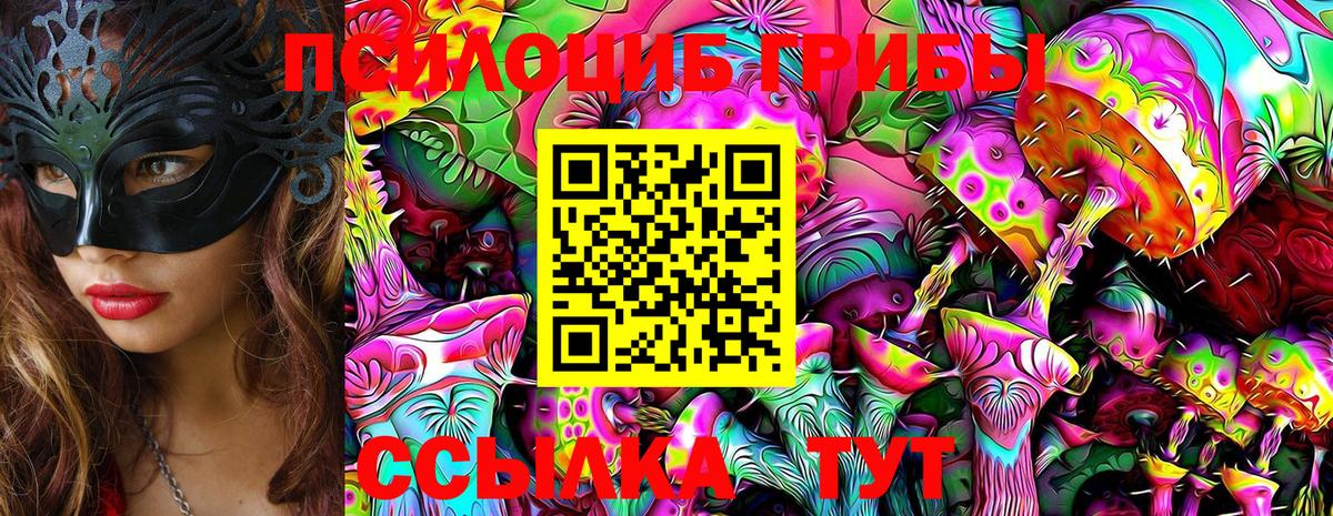 АМФЕТАМИН Клинцы