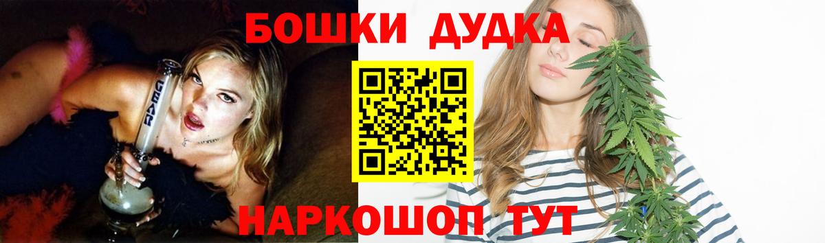 Шишки марихуана VHQ Клинцы